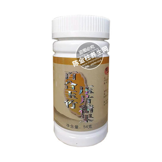 舒爽套餐（男女通用）共3种  每瓶90粒 商品图2