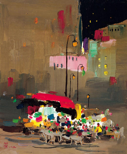 吴冠中|《夜咖啡》——综合版（油画） 商品图1