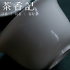 茶香记 大盖碗 特大号 三才盖碗 象牙白 玉瓷 简洁 温润 商品缩略图3