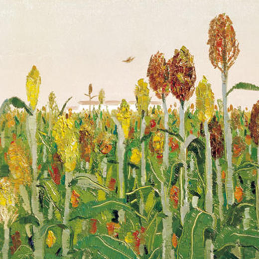 吴冠中|《高粱》——综合版（油画） 商品图2