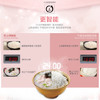 【家用电器】*迷你智能电饭煲家用3人-4人 商品缩略图3