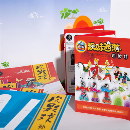 【美可—语言区】MEIKE美可 趣味西游记皮影戏 幼儿园传统文化主题手工活动皮影手工DIY材料包 商品图2