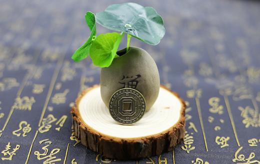 九星和合铜钱（裸品） 商品图2