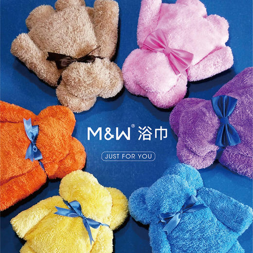 M&W 浴巾多色可选（140cm*75cm） 商品图6