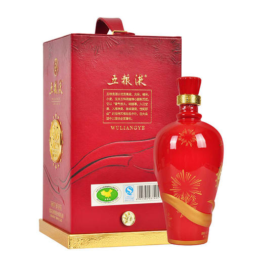 55建国60周年五粮液750ml2011年