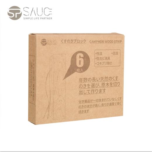 四盒装 日本SP天然樟木条（6条装/盒）防蚊虫 防蛀 防霉 衣柜抽屉空气清新除异味! 商品图8