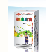 SC食品 恒升驱虫消食山楂麦芽糖片 有效期20271201