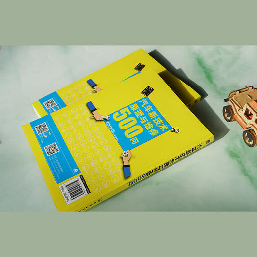 汽车新技术原理与维修500问 商品图6