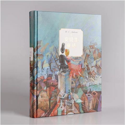 安徒生童话3 安徒生 著 商品图1