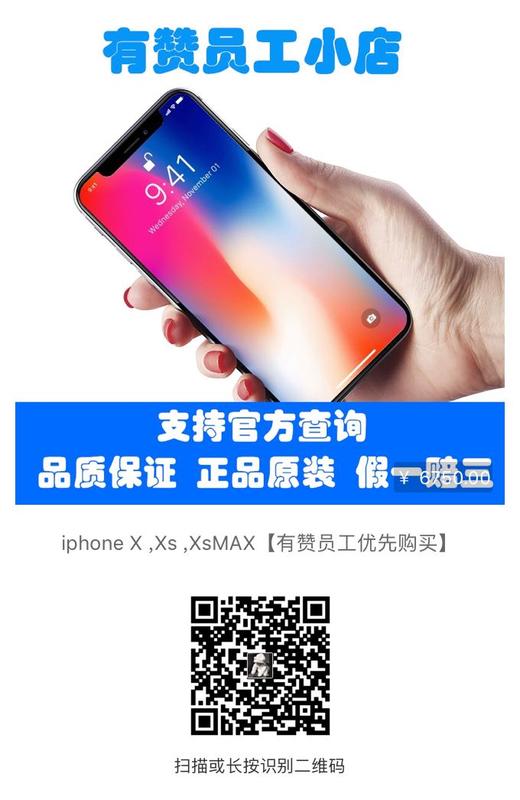 EO国际旅行（2000块） 商品图0