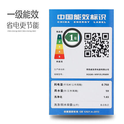 【家用电器】西门 子。SIEMENS/西门子 WM12L2R88W 8公斤中途添衣变频全自动滚筒洗衣机 商品图1