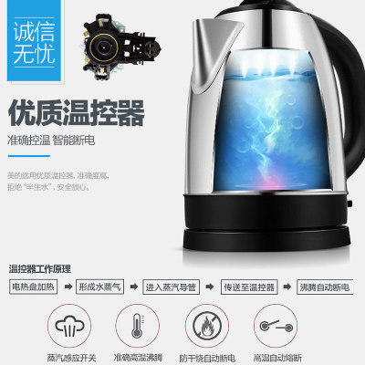 【家用电器】-美的 MK-SJ1702b电热水壶开水烧水壶304不锈钢 商品图2