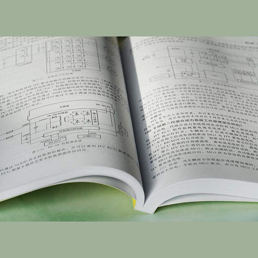 汽车新技术原理与维修500问 商品图4