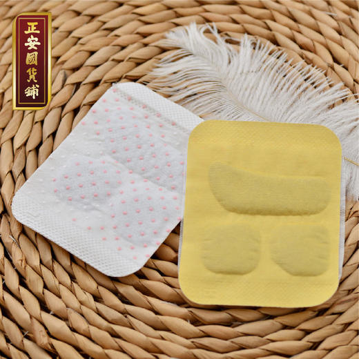 热敷理疗暖身自发热贴足底贴 老姜暖足贴