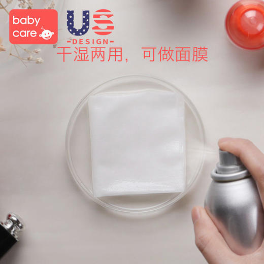 babycare 干湿两用棉柔巾100抽/70抽 商品图1