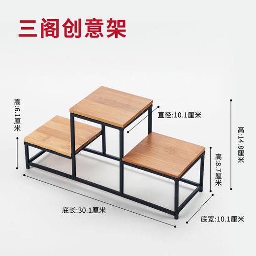 网红创意餐具/梦江南系列/鸟笼创意餐具/酒店创意餐架八部式盛器 商品图4