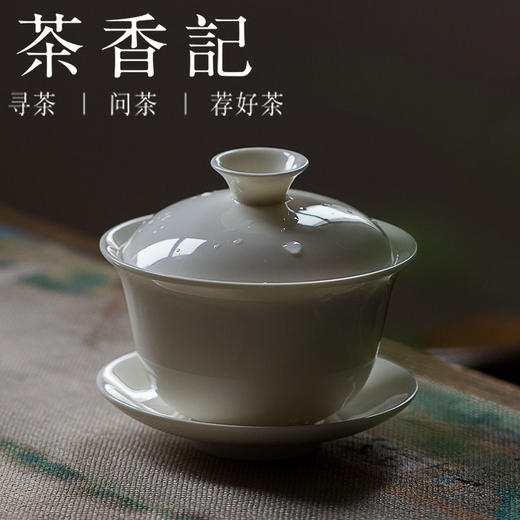 茶香记 大盖碗 特大号 三才盖碗 象牙白 玉瓷 简洁 温润 商品图2