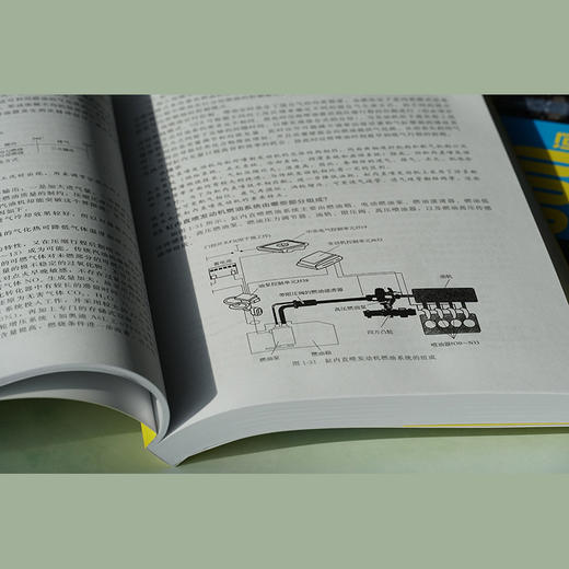 汽车新技术原理与维修500问 商品图5