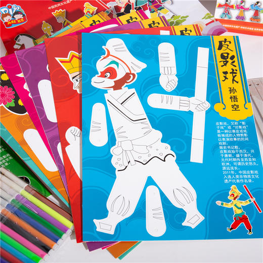 【美可—语言区】MEIKE美可 趣味西游记皮影戏 幼儿园传统文化主题手工活动皮影手工DIY材料包 商品图1