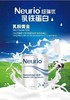 【澳洲仓】Neurio （纽瑞优）乳铁蛋白粉 适合0-60岁以上任何人群 1g*60袋 商品缩略图0