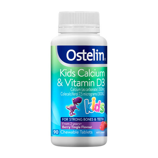 Ostelin奥斯特林小恐龙钙+维生素VD咀嚼片 90粒 商品图0