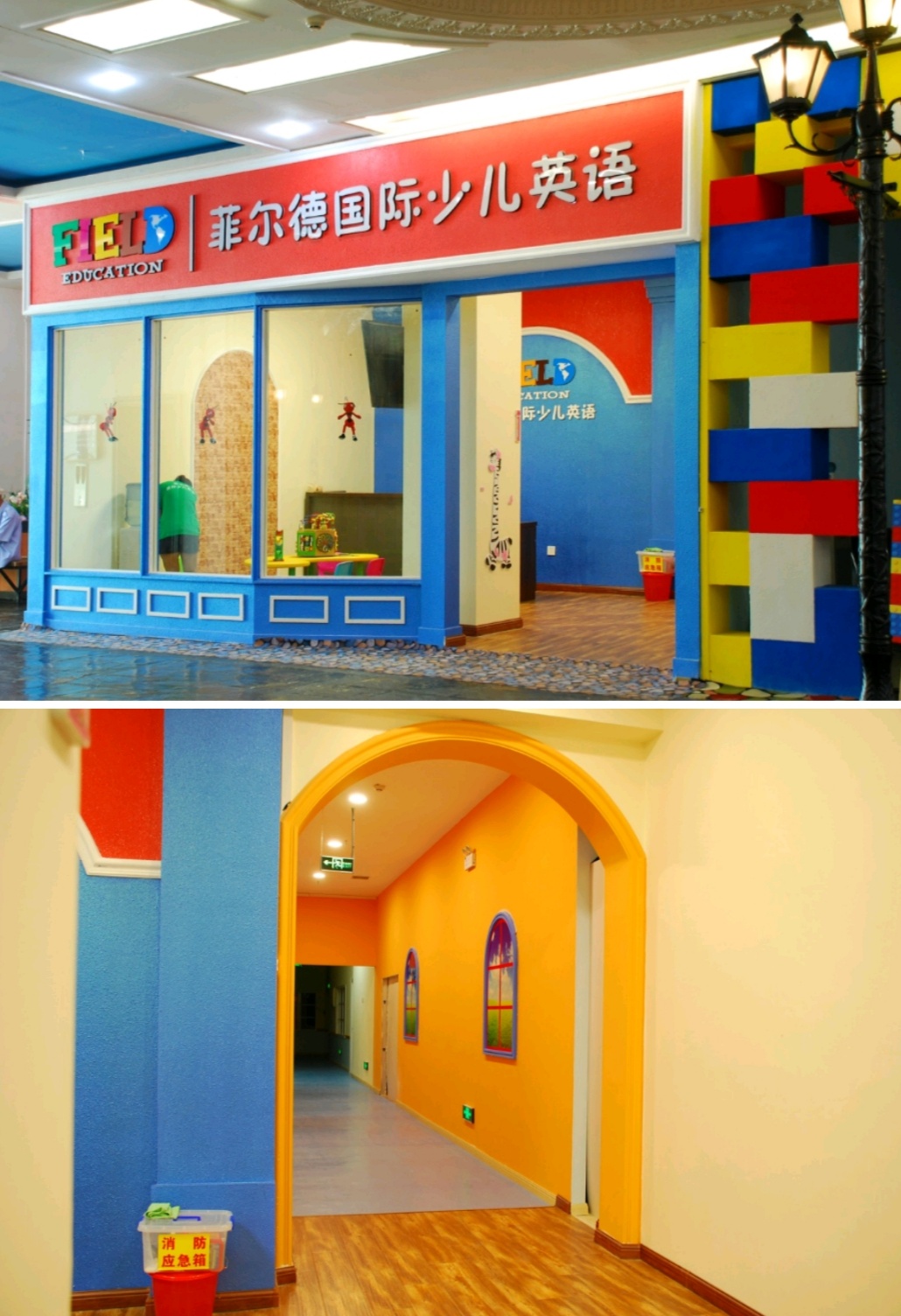 58元抢购新天地购物公园三楼·菲尔德·四节英语课程