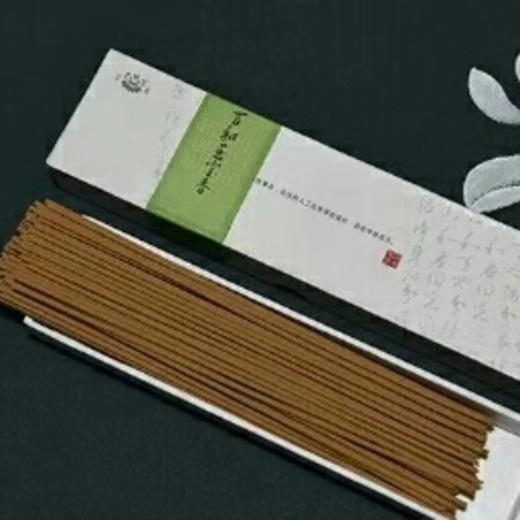 【慧通香】百和至宝香 商品图2