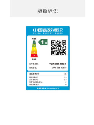 【方太】。Fotile/方太CXW-200-EMD3 云魔方抽油烟机顶吸壁挂家用欧式 商品图2