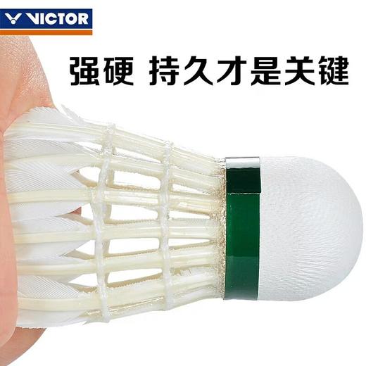 胜利比赛3号5号羽毛球 一筒包邮 偏远地区除外 先锋乒羽频道商城