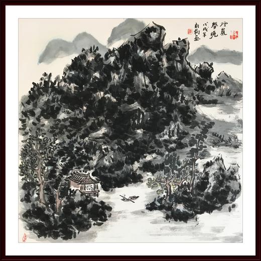 李新翔-真迹-山水画《烟岚春晓》 客厅 玄关  餐厅 卧室 商品图1