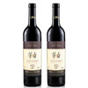 茅台红酒 卡佩王干红葡萄酒礼盒装 商品缩略图1