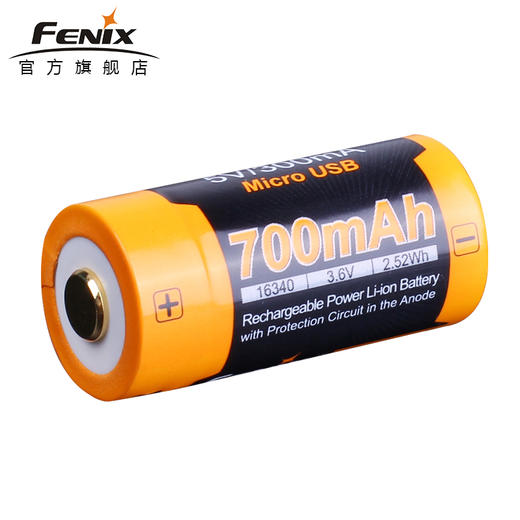 Fenix 菲尼克斯ARB-L16-700UP锂子USB充电动力电池 16340充电电池 商品图0