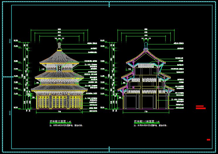 天坛广场和祈年殿的景观设计施工详图