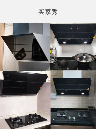 【方太】。方太JQD2T+HT8BE侧吸式抽油烟机燃气灶套餐风魔方近吸式烟灶套装 商品图0