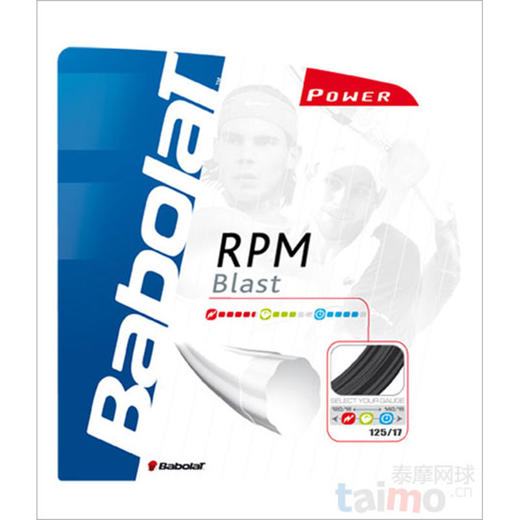 纳达尔专用款 Babolat RPM Blast 商品图0