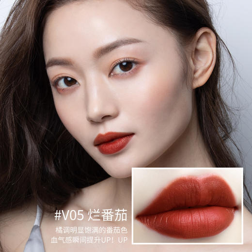 菲鹿儿哑光唇釉烂番茄色 商品图2