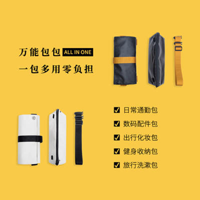 未行便携斜挎包 轻便随身包 商品图4