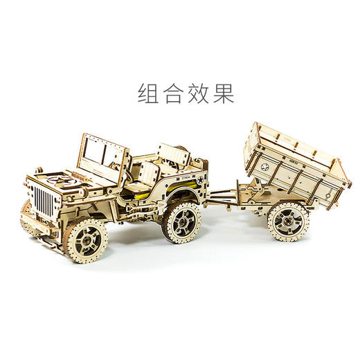 WoodenCity木制机械传动模型 吉普车汽车儿童拼装玩具男孩子礼物 商品图3