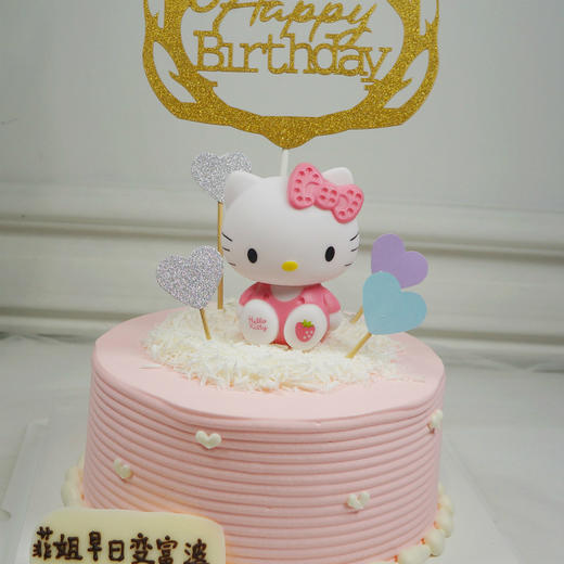 hello kitty蛋糕 (图片为6寸效果)