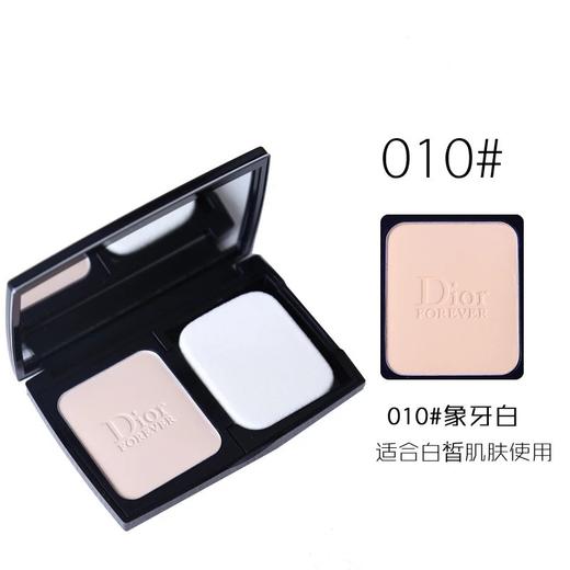 Dior克丽丝汀迪奥凝脂恒久粉饼SPF20/PA+++ 9g   哑光定妆控油粉饼 细腻贴肤 清新持久 商品图3