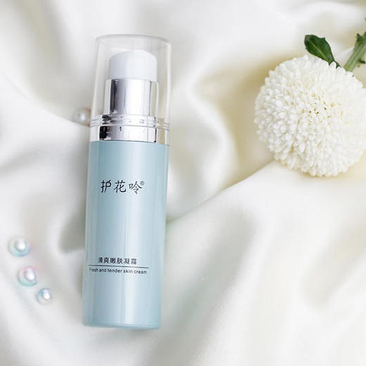    对抗松弛下垂口碑爆棚，国货老牌“护花呤”紧致·V脸精华霜，逆时塑颜&清爽嫩肤两款，中大医学生为妻子研发 商品图2