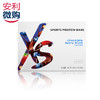 XS运动乳清蛋白棒-巧克力莓果口味/增肌塑形/开袋即食/美国原装进口 商品缩略图1