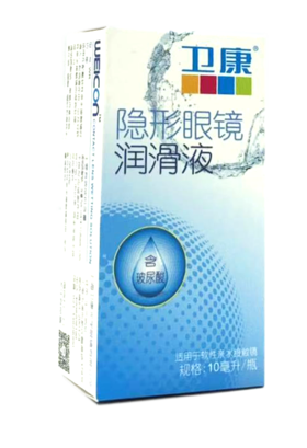 卫康润滑液10ml  含玻尿酸
