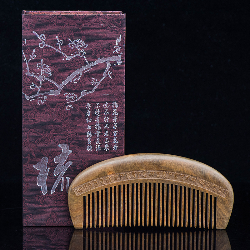 正宗绿檀木 木梳子 持久香味 色泽饱满 新开木