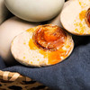 甄源|广西海鸭子大咸蛋20枚70-80g大蛋A级蛋鲜细嫩松沙油 商品缩略图1