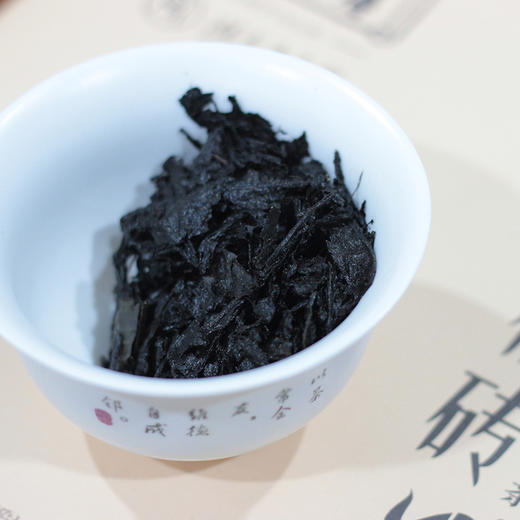 【晋丰厚】2018金花茯砖2千克 商品图3