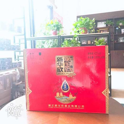 30件喜庆 商品图3