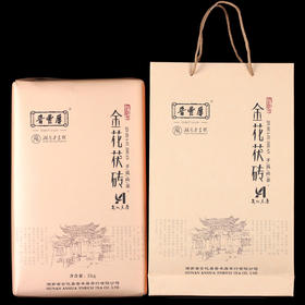 【晋丰厚】2018金花茯砖2千克