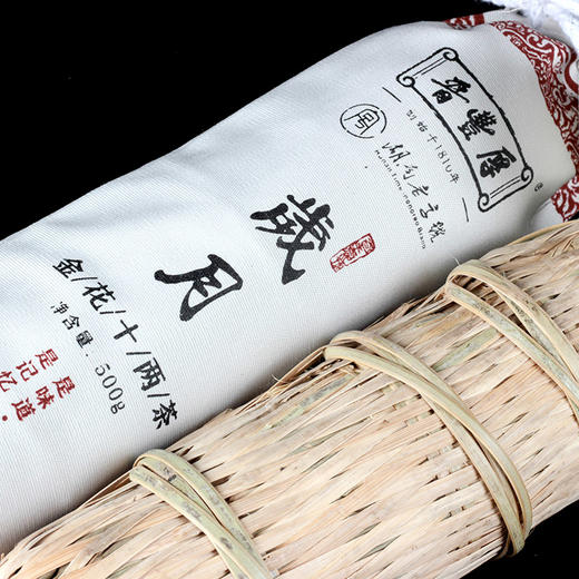 晋丰厚百年老茶号 2018金花十两花卷茶 商品图4