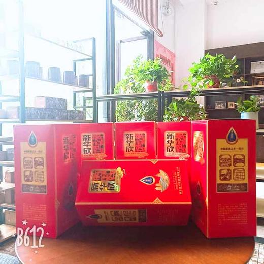 30件喜庆 商品图2